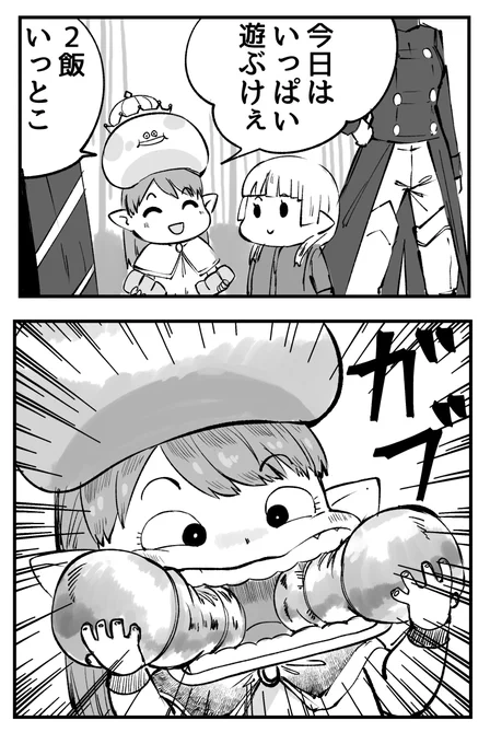 ふざけた絵もね、得意です 
