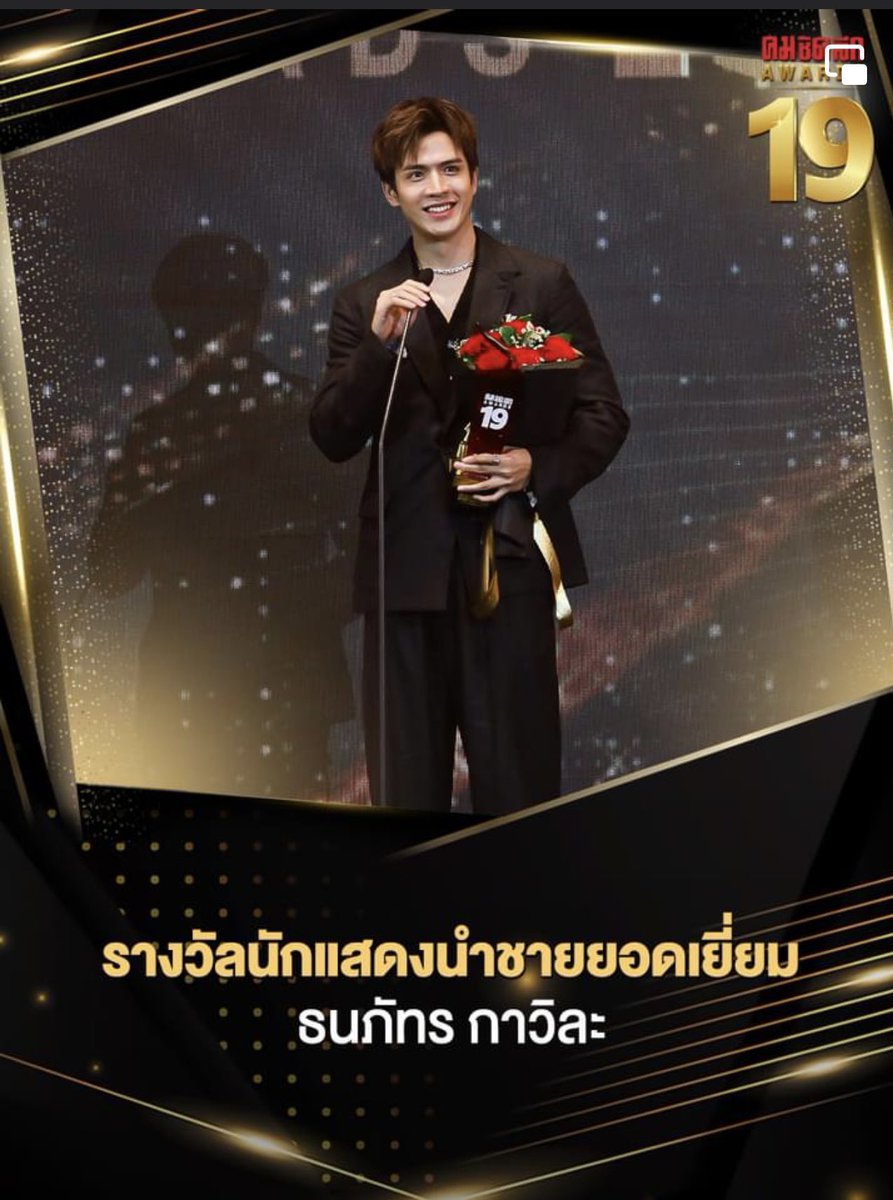 JamFilm0312's tweet photo. 🎉🎉🎉
@film_tnp20 

FILM THANAPAT
#คุณชายXฟิล์มธนภัทร https://t.co/UaO7ahgj22