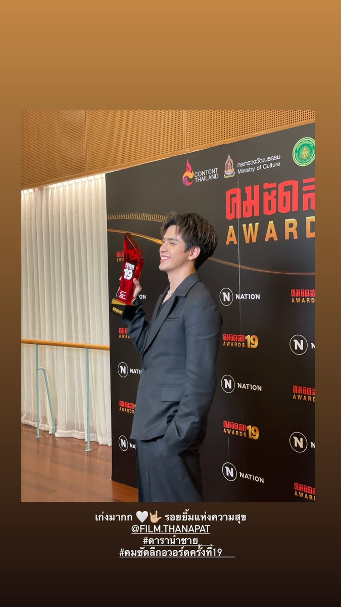 JamFilm0312's tweet photo. 🎉🎉🎉
@film_tnp20 

FILM THANAPAT
#คุณชายXฟิล์มธนภัทร https://t.co/UaO7ahgj22