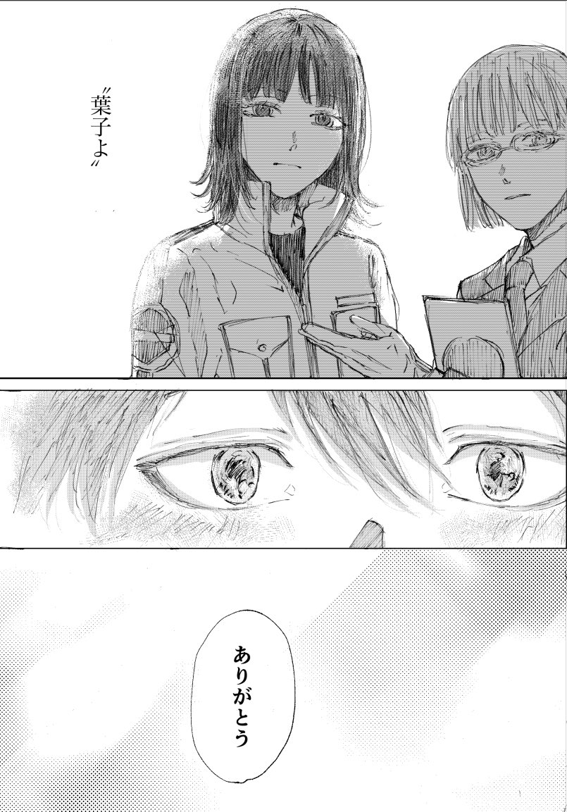 kioo_u's tweet photo. いとこ https://t.co/n0c20UdDxp