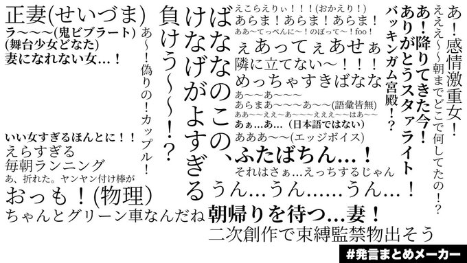 スタァライト6話まで見ました 