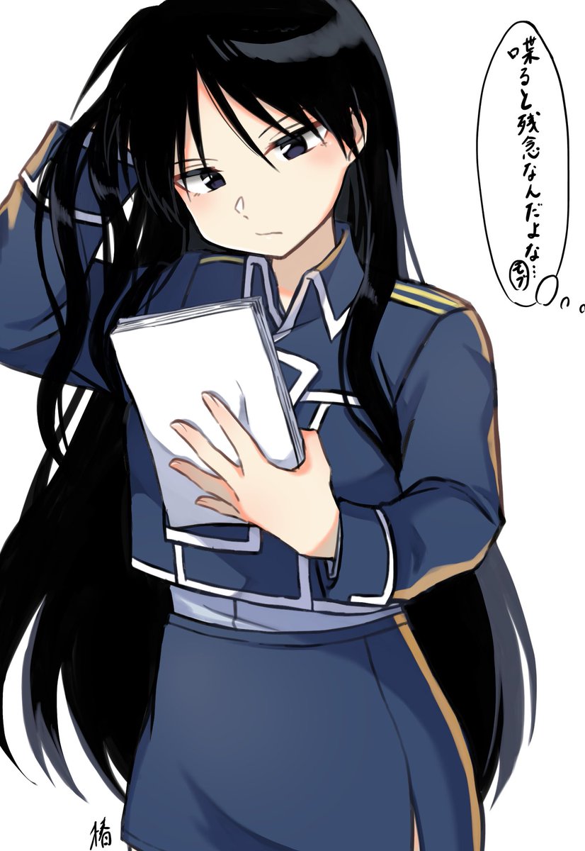 黙ってれば美人なロイ子ちゃん 