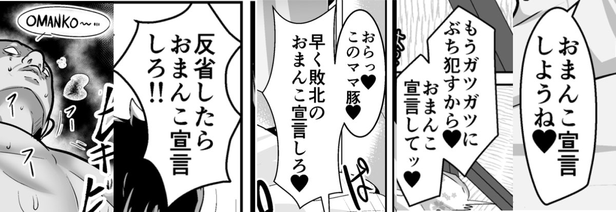 おま○こ宣言いいよね… 