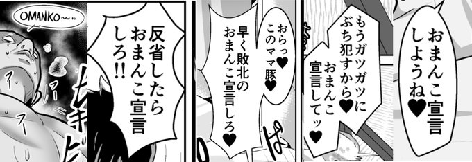 おま○こ宣言いいよね… 