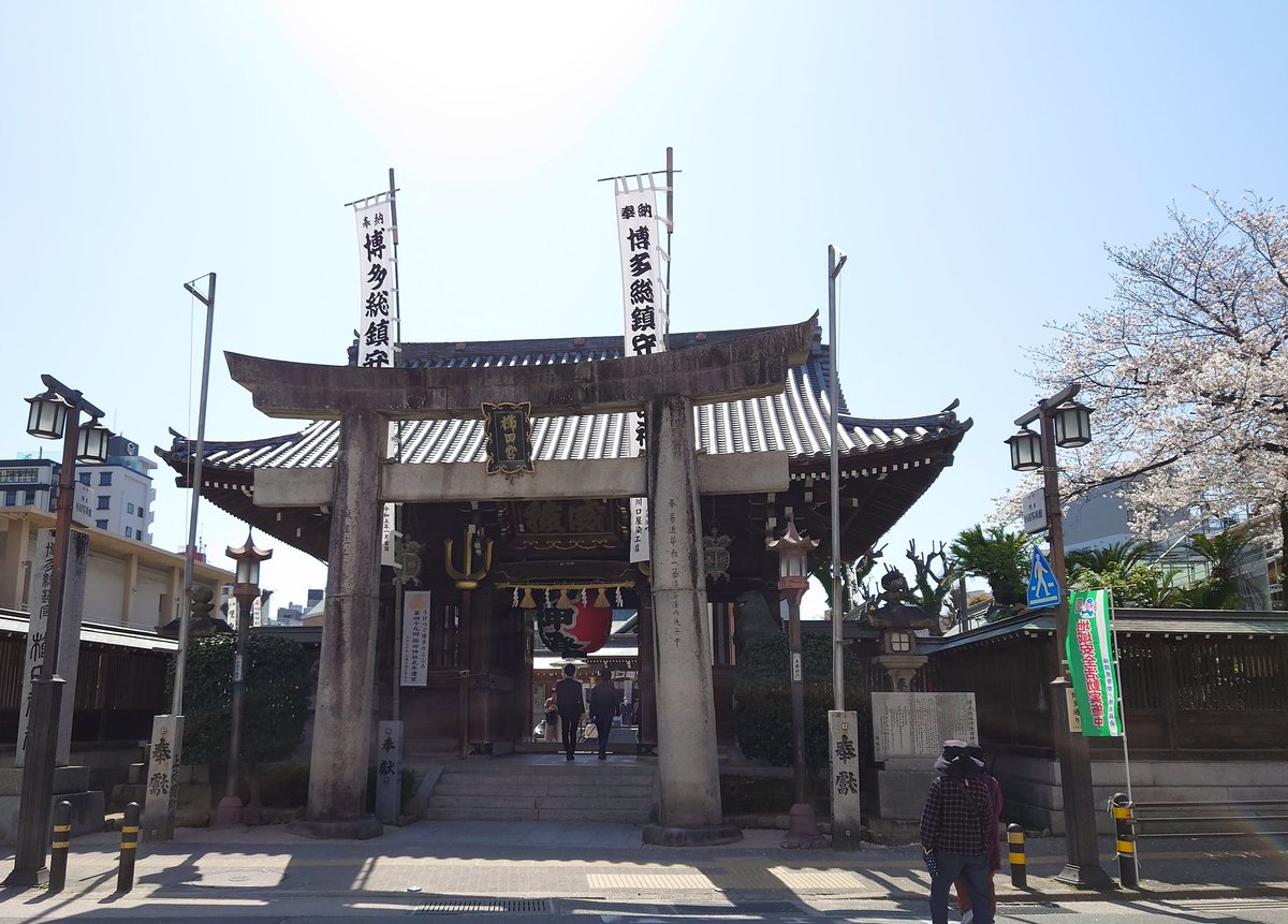 BeerlifeH's tweet photo. #七隈線 
新しくできた #櫛田神社駅 から一駅だけ乗って
博多に行ってきました🚃🎵

あと３日の
#GoodBeerStand　🍺
#SAYONARA https://t.co/VU1JvnWfHV