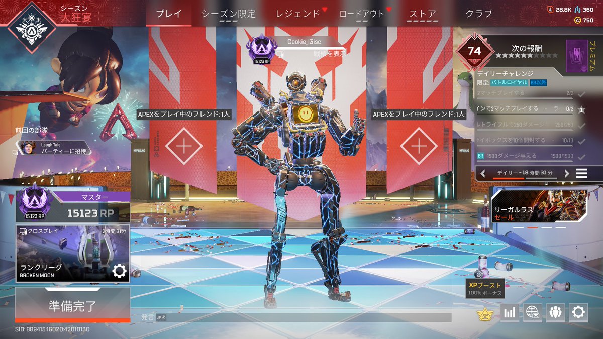 C_Imdead's tweet photo. PCでもいけた。。。 https://t.co/BeKXNoLB4G