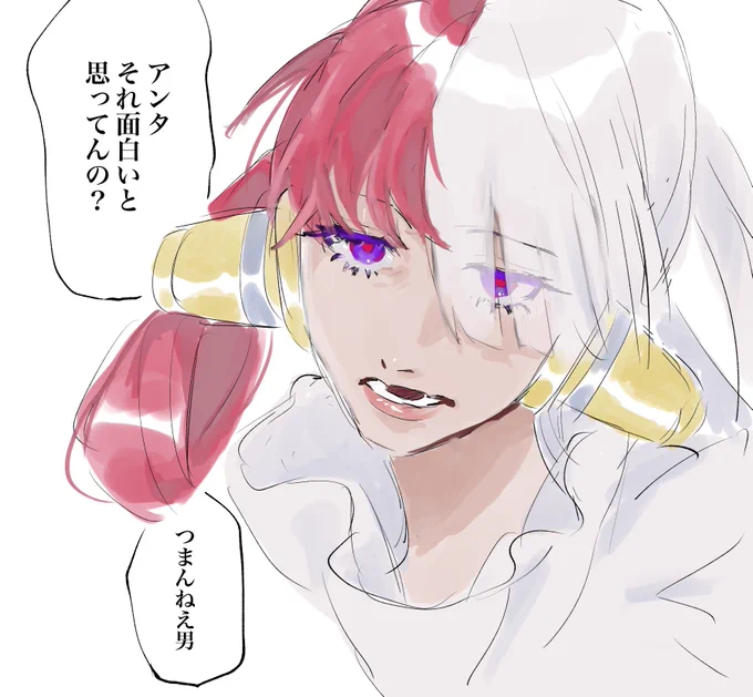 キレてるウタちゃん
(解釈違い等のクレーム聞きません) 