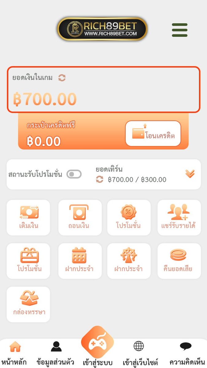 บึ้มบั้มซัมเบ้ tweet media