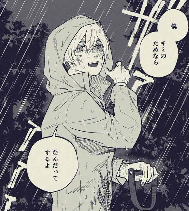 たまには過去絵リメイクなるものをしてみようと思いました(シチュはさておき)