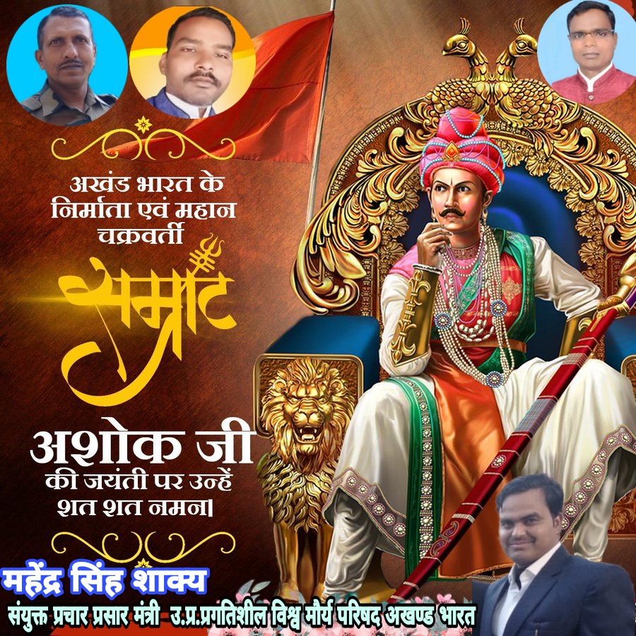 Mahendra Singh Shakya (@mahendra161093) on Twitter photo 