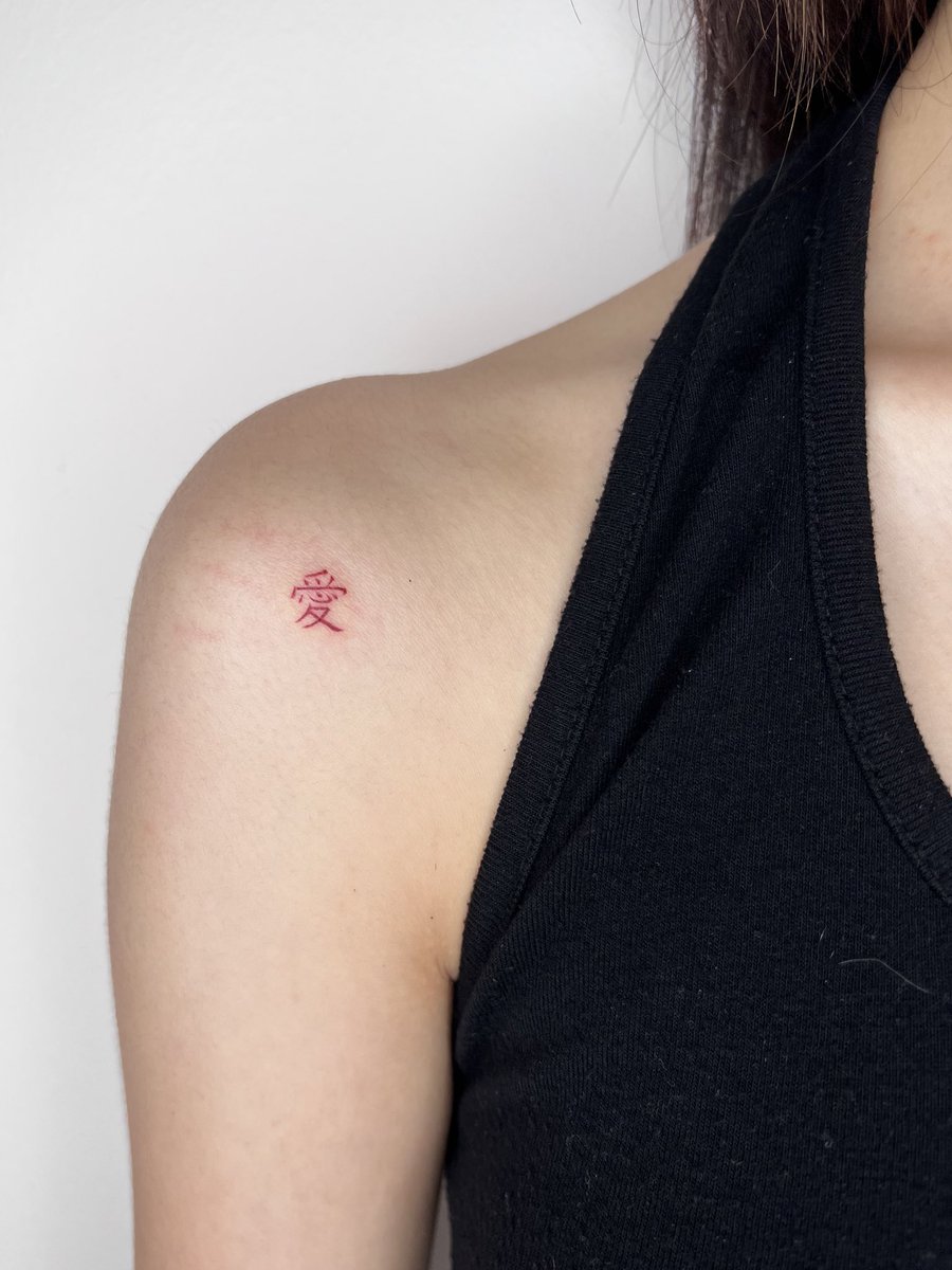 _nanyeon's tweet photo. Lettering 

#tattoo #colortattoo #lettering #chineselettering #redtattoo #finetattoo #minitattoo #seoultattoo #tokyotattoo #bkktattoo #latattoo #nyctattoo #東京 #東京タトゥー #タトゥー #タトゥー女子 https://t.co/HkUWNR5UvZ