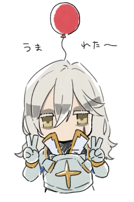 今年も無事爆誕しもうした 