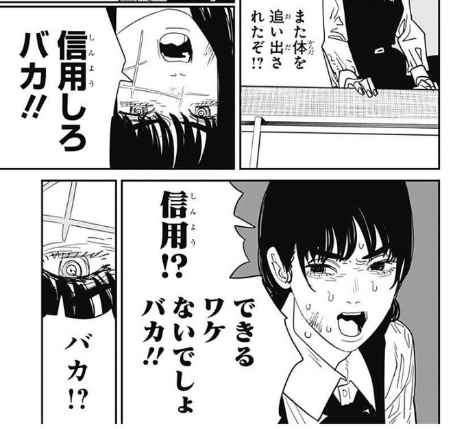 自分でバカ煽りしてバカ呼ばわりされるとキレるここ狂おしいほど好き 