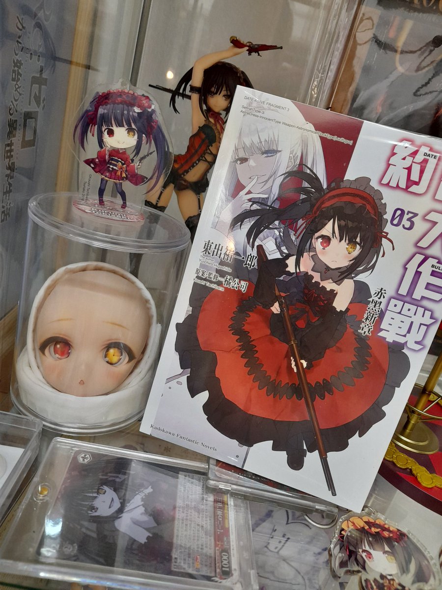 kurumi63630's tweet photo. ไปๅนด่ฆๅฎๆ็็ฎๆ ๐คช๐คช๐คช
#datealive3 #datealive2 #datealive #tokisaki #tokisakikurumi #kurumitokisaki #kurumi #figure #dollfiedream #animecollection #animerooms #animecollector #animeroom #anime #toy https://t.co/07gS6zdvbi