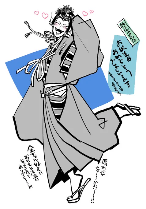 紗久楽さわさんお誕生日おめでとうございます〜!㊗️🎉 五巻、嗚咽をはくほど泣きました……描いてみたかった金ちゃん!お式のお衣装姿かわいかった〜!!おももと友達になってくれてありがとう〜!!😭 今年も健康で楽しい一年になりますように!
#紗久楽さわ先生誕生祭 
#百と卍 
#MomotoManji 