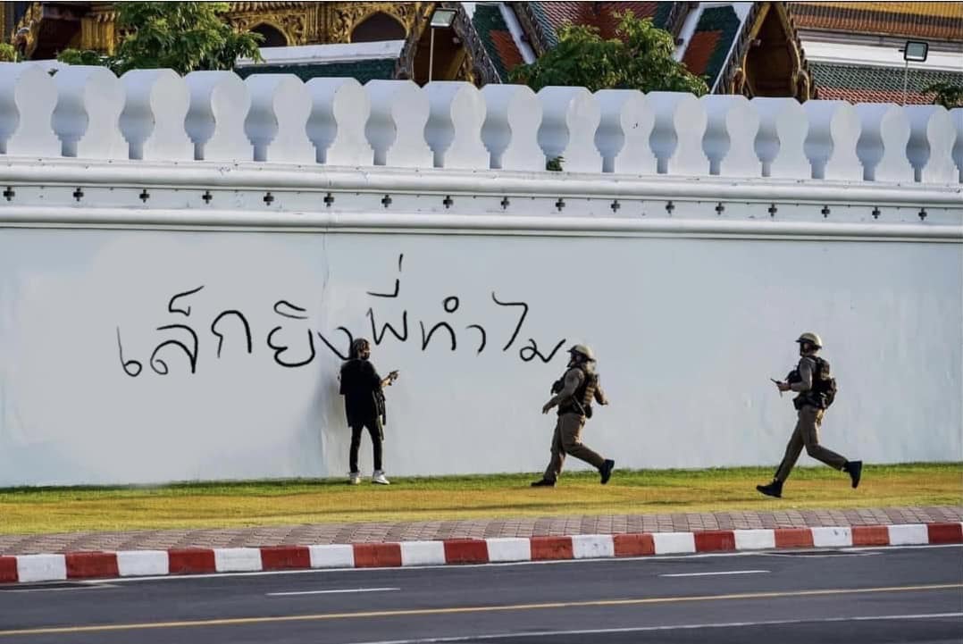 somsakjeam's tweet image. :)