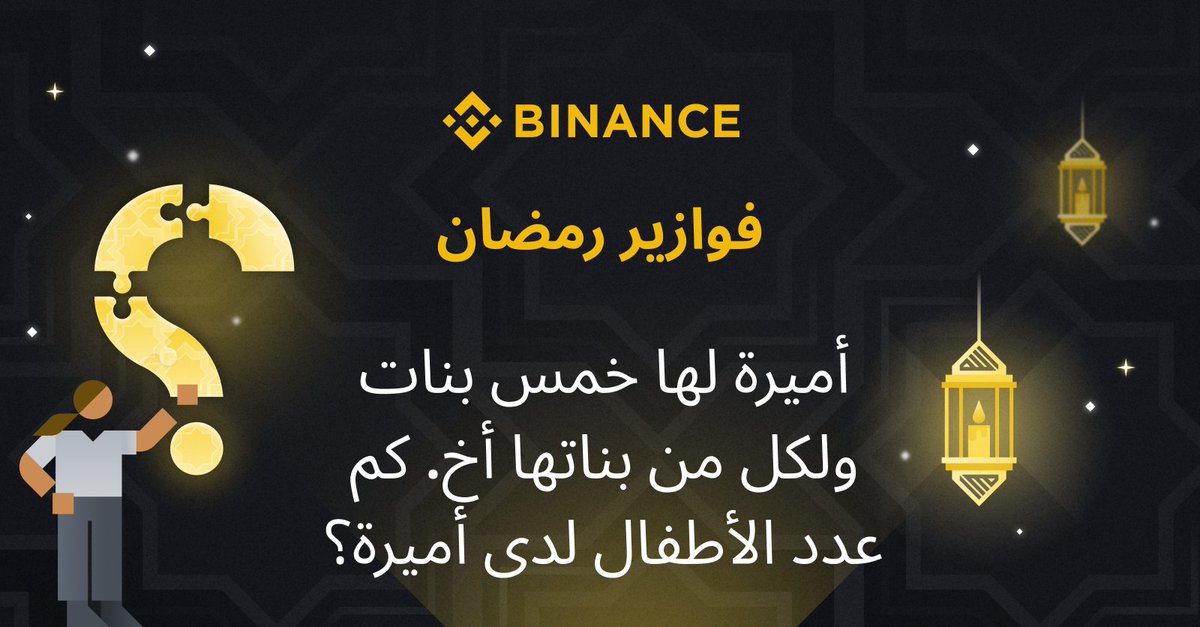 Binance MENA tweet media
