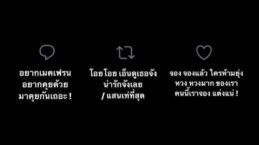 อยากเล่น🤝🏻 รู้จักไม่รู้จักเล่นได้หมด!🚿