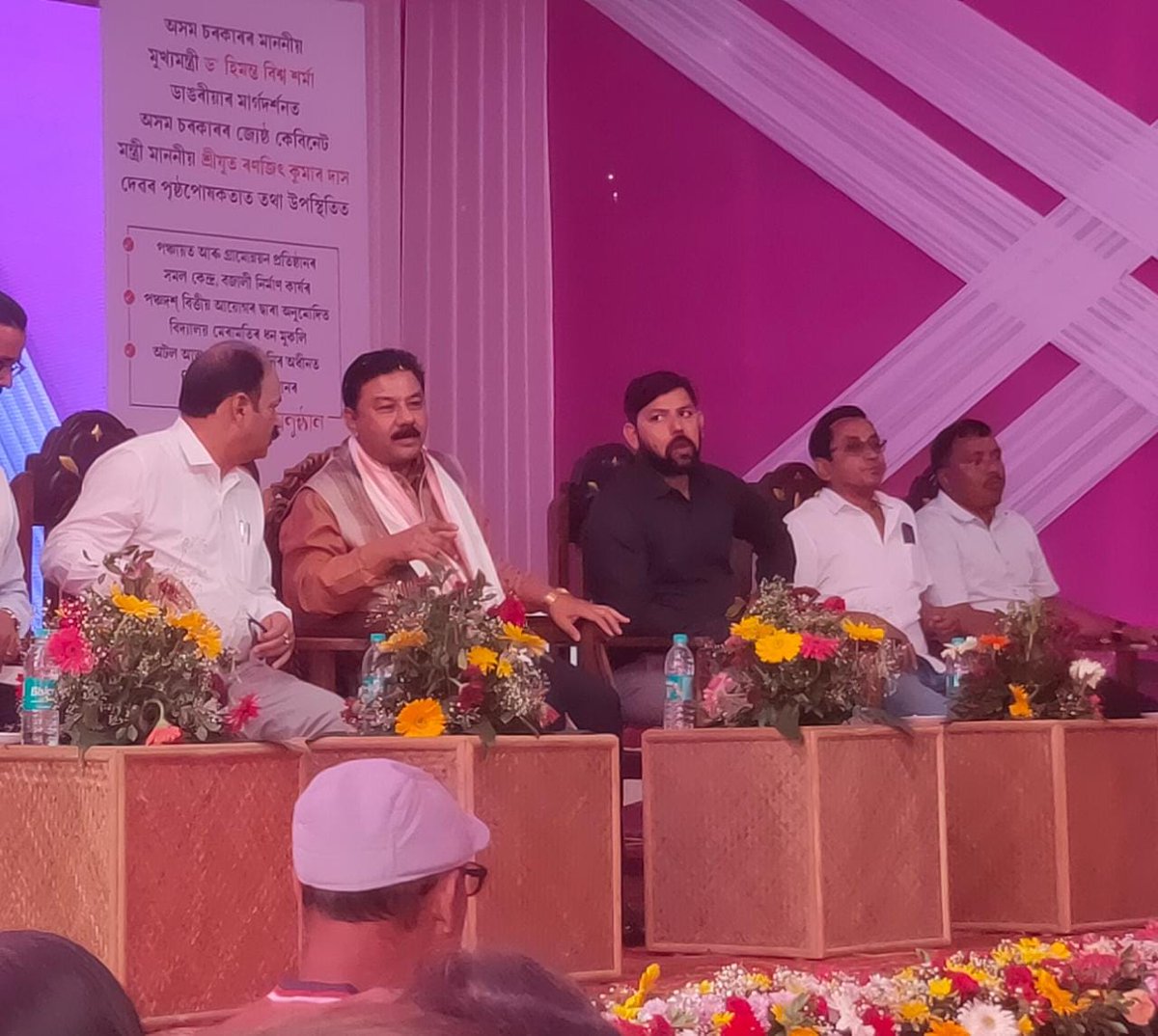 SiprdAssam's tweet photo. Hon’ble Minister P&amp;RD, F&amp;CS &amp; CA and GAD etc Assam Sjt Ranjeet Kumar Dass laid the foundation stone of DPRC Bajali today at Bajali Dev. Block premises. Further, the Hon’ble Minister also distributed sanction letters to beneficiaries under Atal Atma Sansthapan Yojana. https://t.co/2qZT6rsMKD