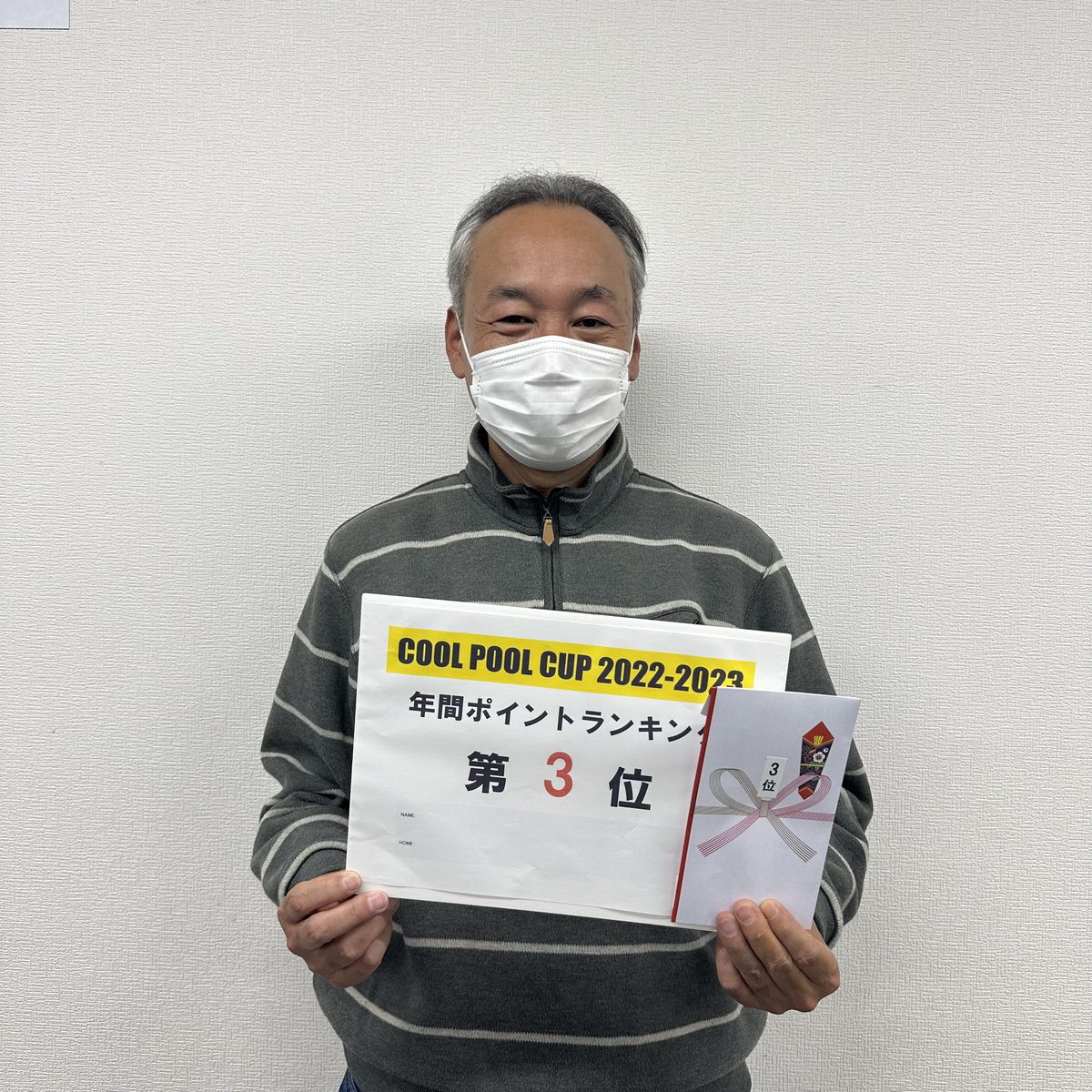 Cool_Pool_Cup's tweet photo. 3位は47Pの柴田嘉之さん！(B/ヤマニ)
最終戦の準優勝は惜しかったですね！
今度麻雀教えてくださいｗ https://t.co/X6G3vzuoJr