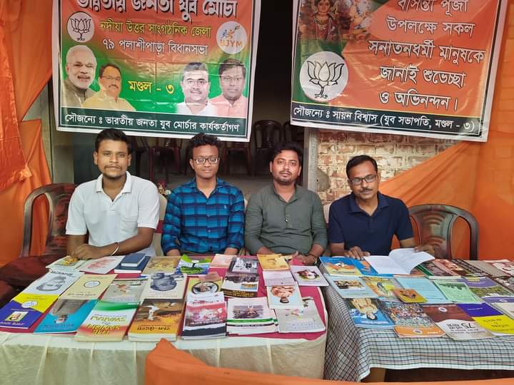 #BasantiPuja at Nadia, #BJPBengal team has set up a bookstall for a better outreach drive.