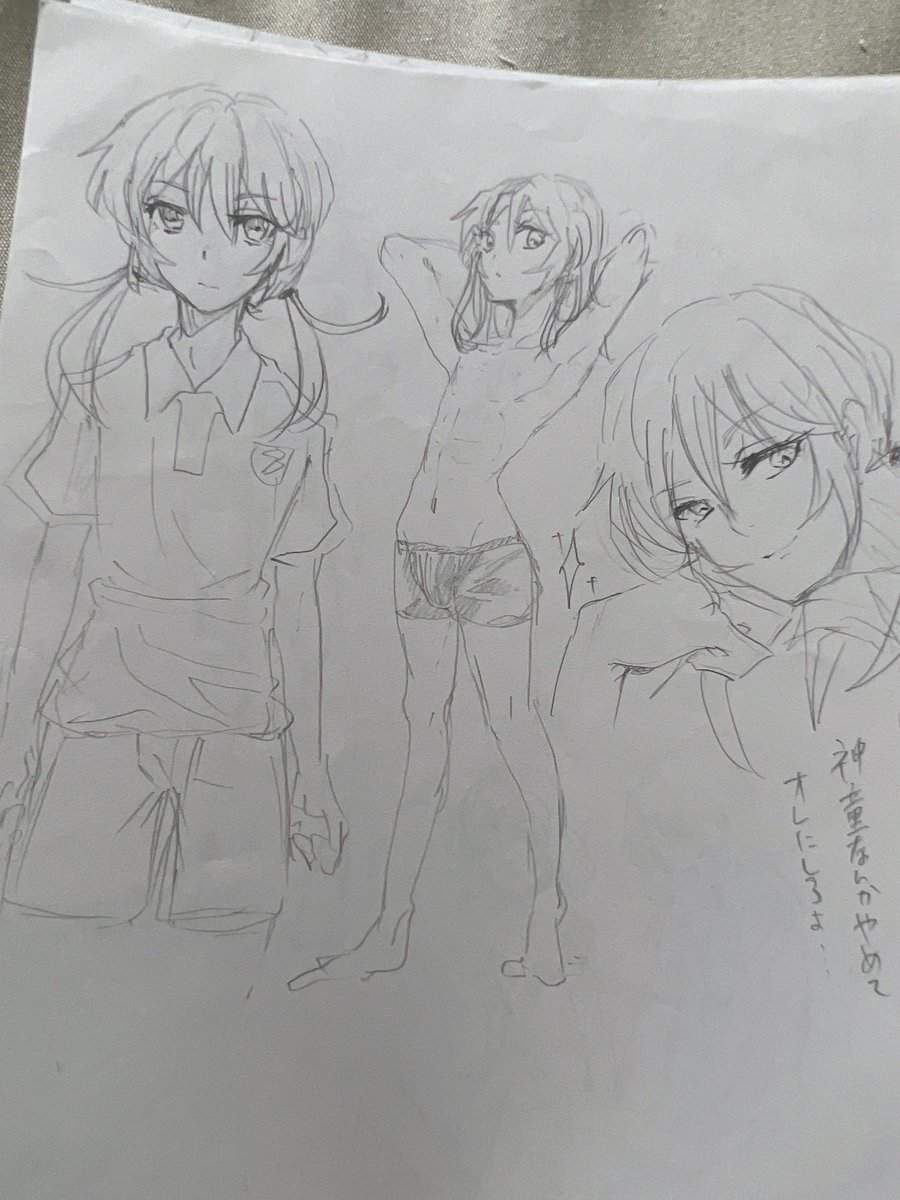 中学生の時の絵です。と言いたいところですが普通に19ぐらいの時の絵です (メンタル強) 