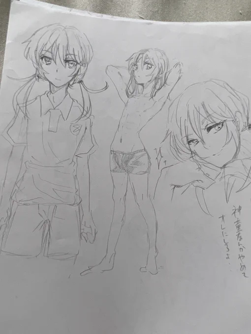 中学生の時の絵です。と言いたいところですが普通に19ぐらいの時の絵です (メンタル強) 