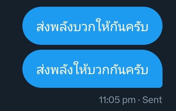 chohaeeun's tweet photo. ภาษามันเจ๋งมาก แค่สลับที่ความหมายเปลี่ยน https://t.co/I5FFs1bzXo