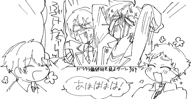 怒涛 