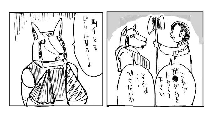 ガンプラのパチプラ→本家より売れてない→模型屋に残ってる→なので記憶にある(間違って買うと余計に)という流れでは 