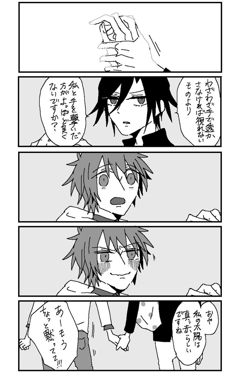 トキ音ちゃん 