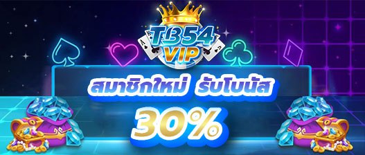PPAugust4's tweet photo. 📢 TB 54VIP 

🛎️ สมัครสมาชิก https://t.co/weynrOOIGn
🔥 ฝาก 100 รับ 100
🔥 โบนัสบันเทิง 5% ฝากแรกของวัน

🧧 รับโบนัส คลิกเลย https://t.co/Fbw3Ou4JKW https://t.co/5NFn5S1fzR