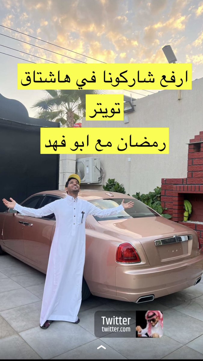 saeedbadar7's tweet photo. #رمضان_مع_ابوفهد https://t.co/qarMQNvNyo