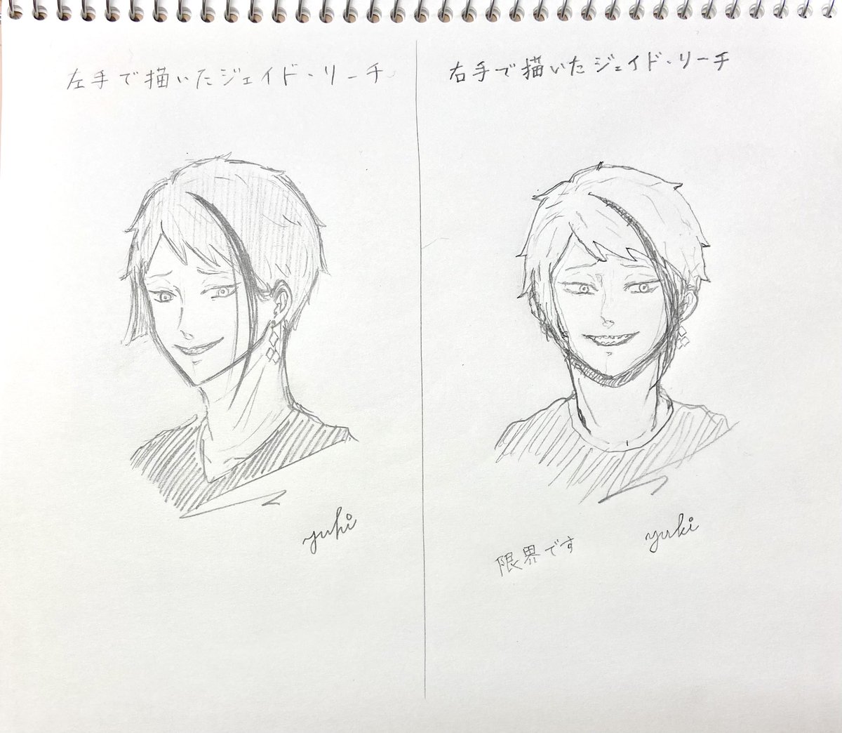 8いいねで利き手と違う手で描くやつです😇
証拠タイムラプスも置いときます…
右手が言うことを聞いてくれませんでした!!!!!! https://t.co/j5XPfQq1L0 