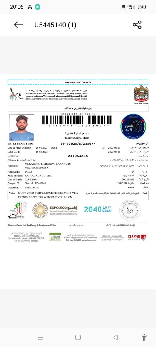 PrabiraPanda5's tweet photo. @MEAIndia @SonuSood @DubaiPoliceHQ @PMOIndia @CMO_Odisha @ a person k kishor patra dist Ganjam odisha,have gone  dubai for job, but now the company Tortured him and didn't give his passport to coming india,now he was help less plz help demands 2.5 lakh  pls rescue him. 9348212919 https://t.co/M82g16zCw5
