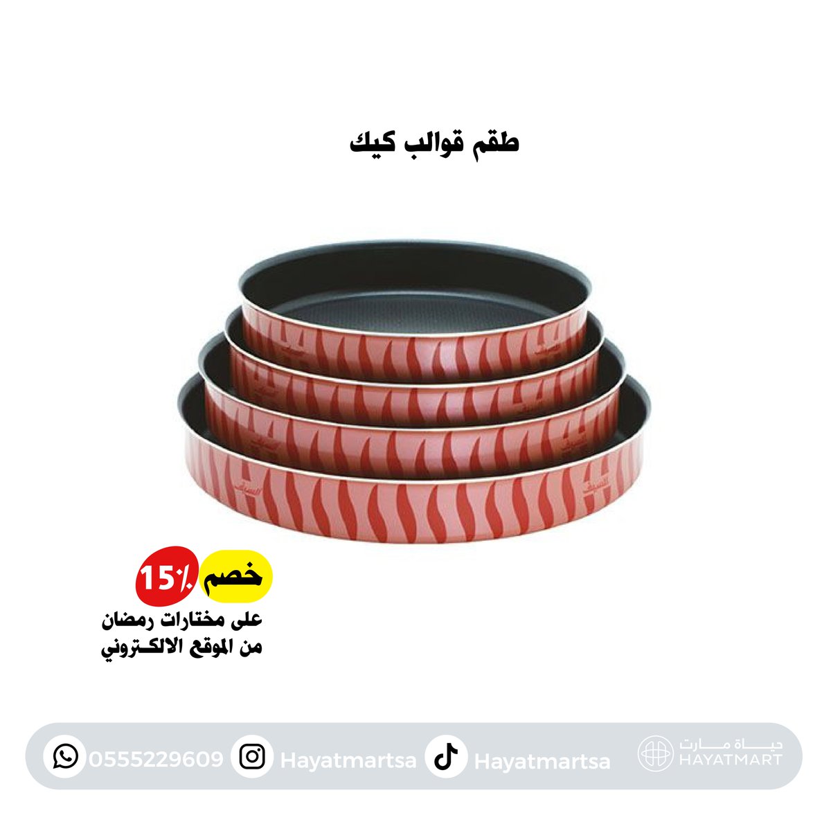 ميساكي tweet media