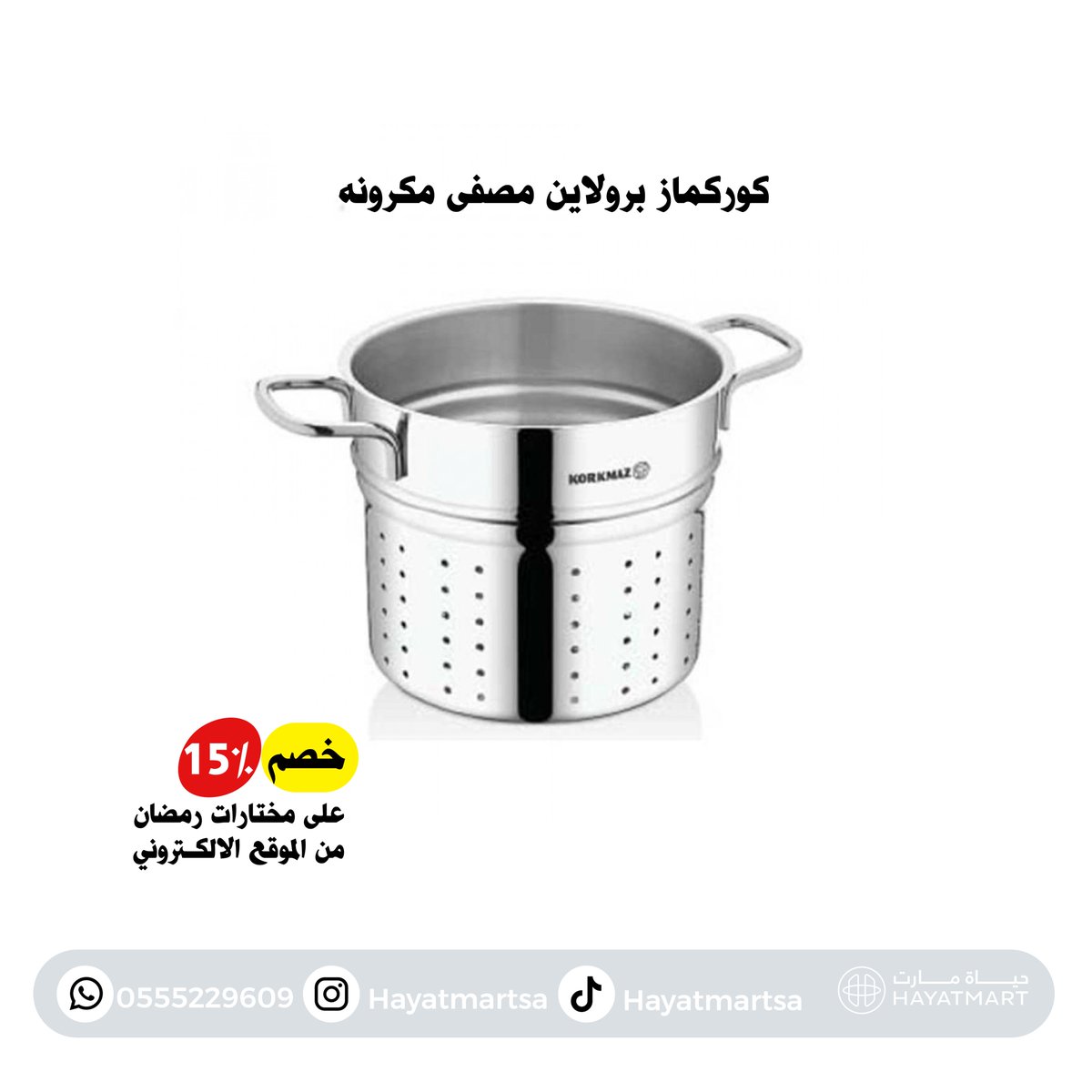 ميساكي tweet media