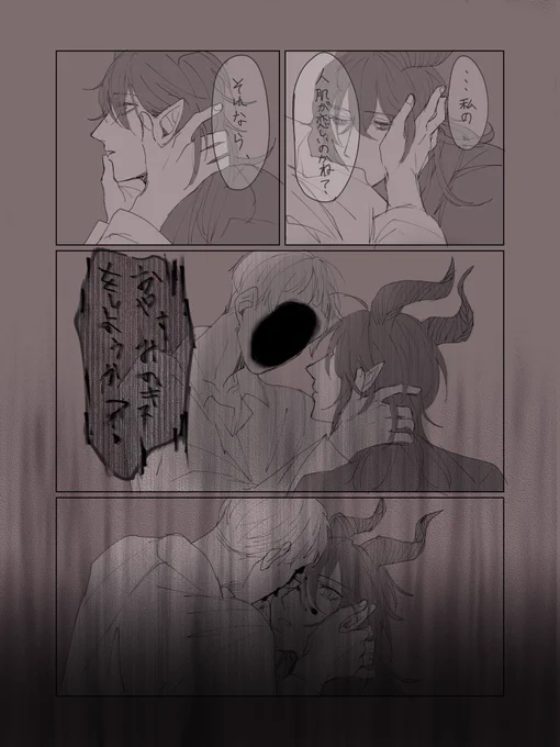 (6/6) 