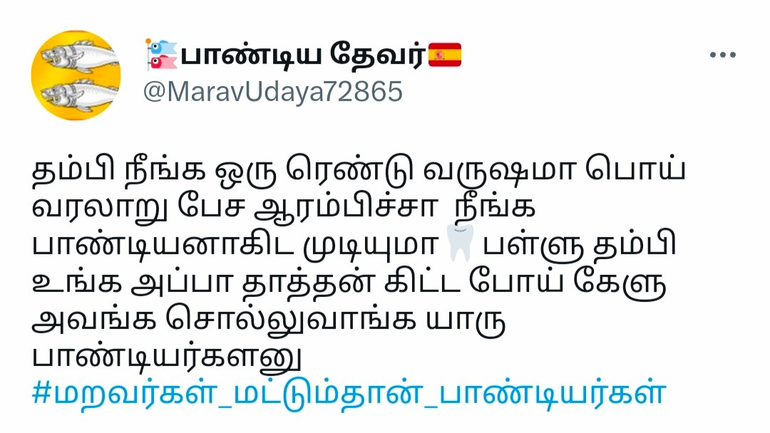 Kalai14463584's tweet photo. படிக்காத தற்குறி களவாணி பயலுகளே 🦷இதுக்கு தமிழில் பல் என்று பெயர்..இதுக்கும் பள்ளு என்பதற்கும் என்னடா சம்பந்தம் தற்குறி களவாணி நாய்களே..வாயில் உள்ள பல்லுக்கும் உழவு என்னும் பள்ளுக்கும் உள்ள தமிழ் வித்தியாசம் தெரியாத மட பயலே..நீங்க எல்லாம் பாண்டியர் வரலாறு பேசுற வெக்கம் இல்லாம😀 https://t.co/bK4bEEWxuc