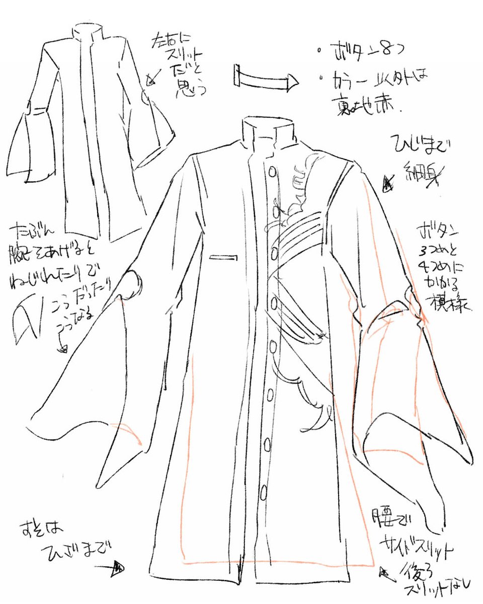 ひたすら若杉さんの立ち絵とバトグラ見比べて上着を描いてみたけど、ひとまずこんな感じ…なのかな…? 
