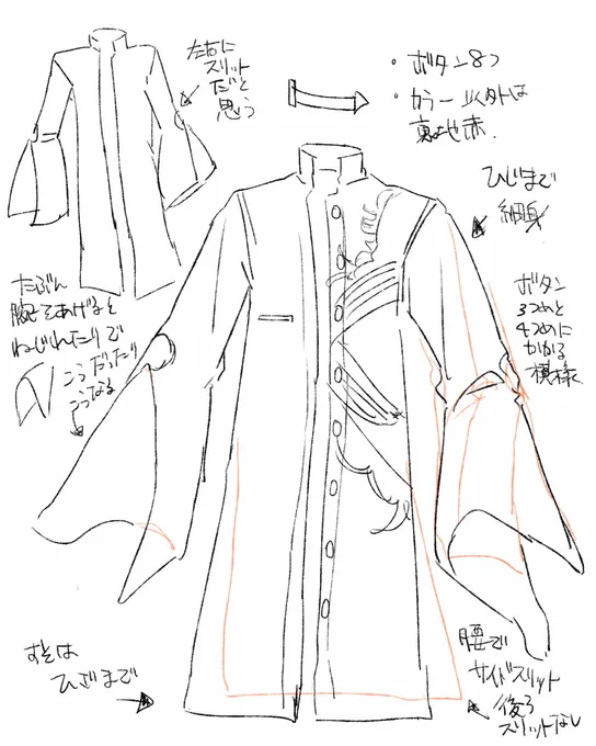 ひたすら若杉さんの立ち絵とバトグラ見比べて上着を描いてみたけど、ひとまずこんな感じ…なのかな…? 