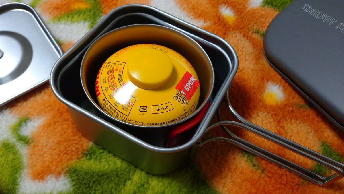 「みんな気になるスタッキングについては、後発のトレイルポットがさすがに良くできてま」|柚月猫のイラスト