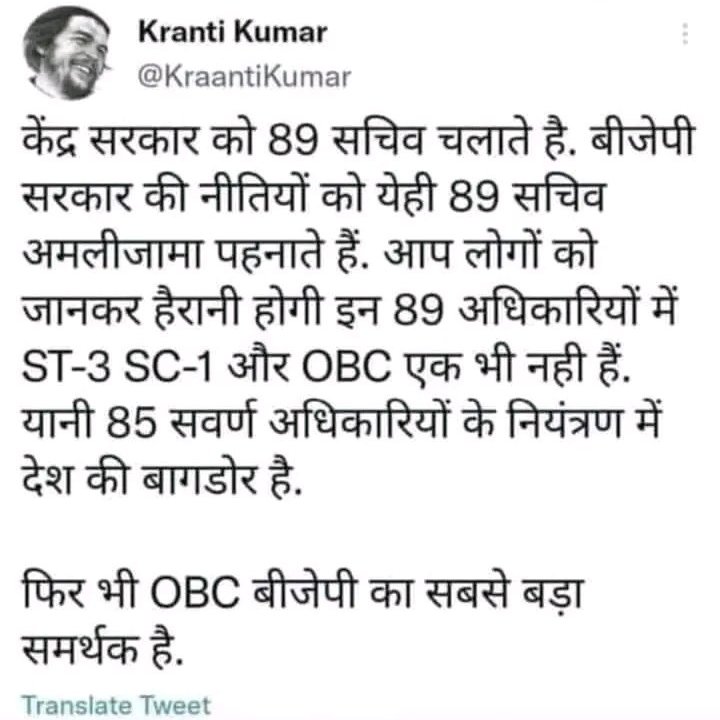 Narendra Choudhary(लाडनूं, डिडवाना) tweet media
