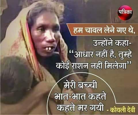 ajaychauhan41's tweet photo. वो रोटी 
चुरा कर चोर हो गई, 
लोग मुल्क़ खा गए क़ानून लिखते-लिखते..🤔

~ अज्ञात https://t.co/xpYf0Wz6ZH