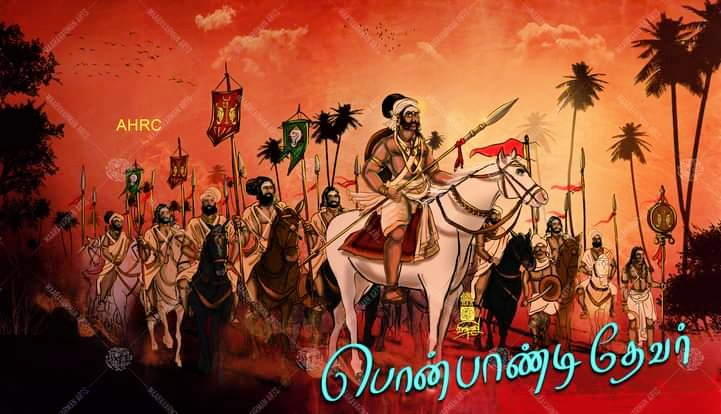BpTevar0412's tweet photo. #ponnampandithevar
#பொன்னம்பாண்டித்தேவர்
#கொற்றவை
#கயல்_கொடியோன்
#குளச்சல்_போர்
#1722 https://t.co/QjWKiHz6vn