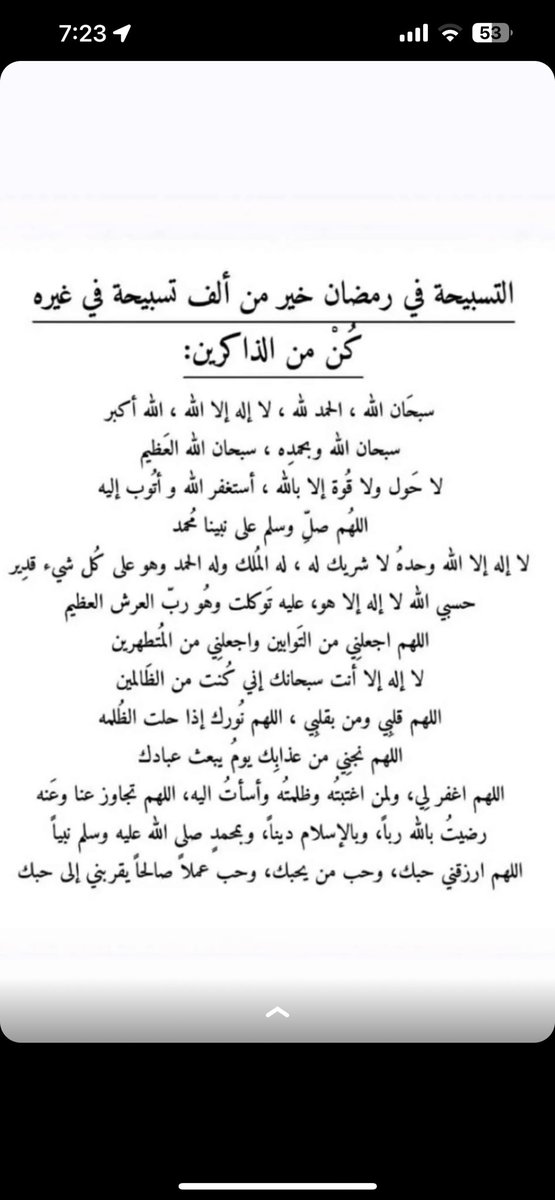 Setah_Abdullah's tweet photo. https://t.co/ColBJtuBq3