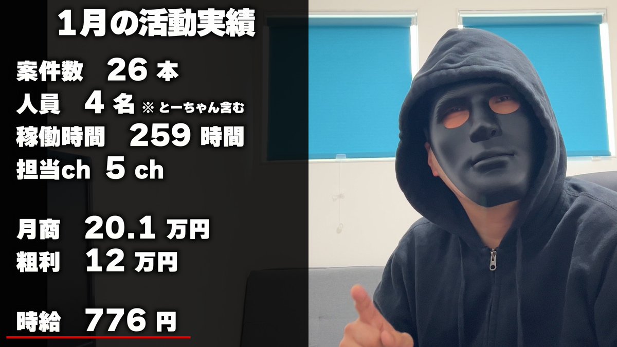 Karin_Create's tweet photo. 今週中には2月の活動報告が出来るように鋭意編集中でございますwww

2月の活動にあたり、副業初月となった1月の活動状況を見ると今更ながら苦しかったな〜と~_~;

その経験があって2月、3月とテーマを設けて着実に進め来ているので、もう少々動画の公開をお待ち下さいwww

#動画編集者と繋がりたい https://t.co/iyLnA69fuV