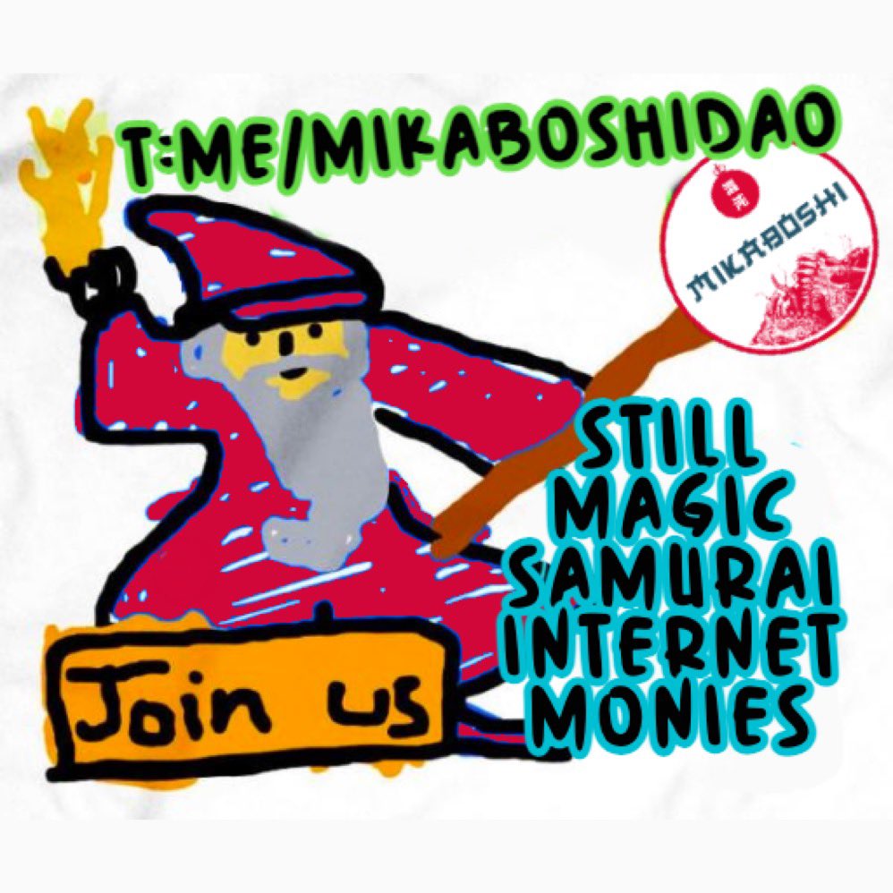 Gmika #mikaboshi $MIKA do not buy 😉