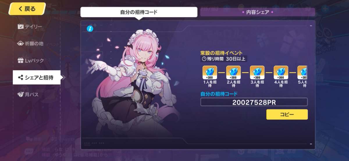 AmandaT25751078's tweet photo. #GenshinImpact #MobileGame #이세계다과회 #崩壊カーニバル2023 #StarRailSpecialProgram 
Original: oreshi_bou https://t.co/SCurkawtol