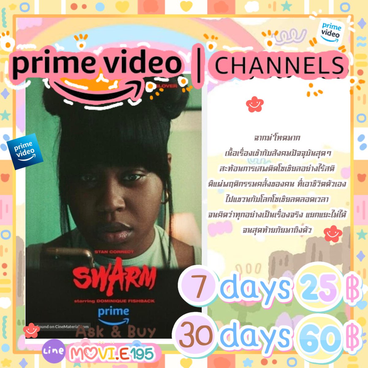 20tqr_p's tweet image. Prime Video 💎
7 day | 25 Baht
30 day | 60 Baht

♡︎ รวมหนังฮอลลีวูด สารคดีไว้มากมาย
♡︎ มีซับไทยให้รับชม
♡︎ รับชมได้บนมือถือ-คอมพิวเตอร์-IPad -โทรทัศน์
📌รีทวิตลด10฿
แคปรูปมาด้วยนะงับ

#primevideo #ไพรม์ #ขายprimevideo #ขายprimevideoราคาถูก #primevideoth